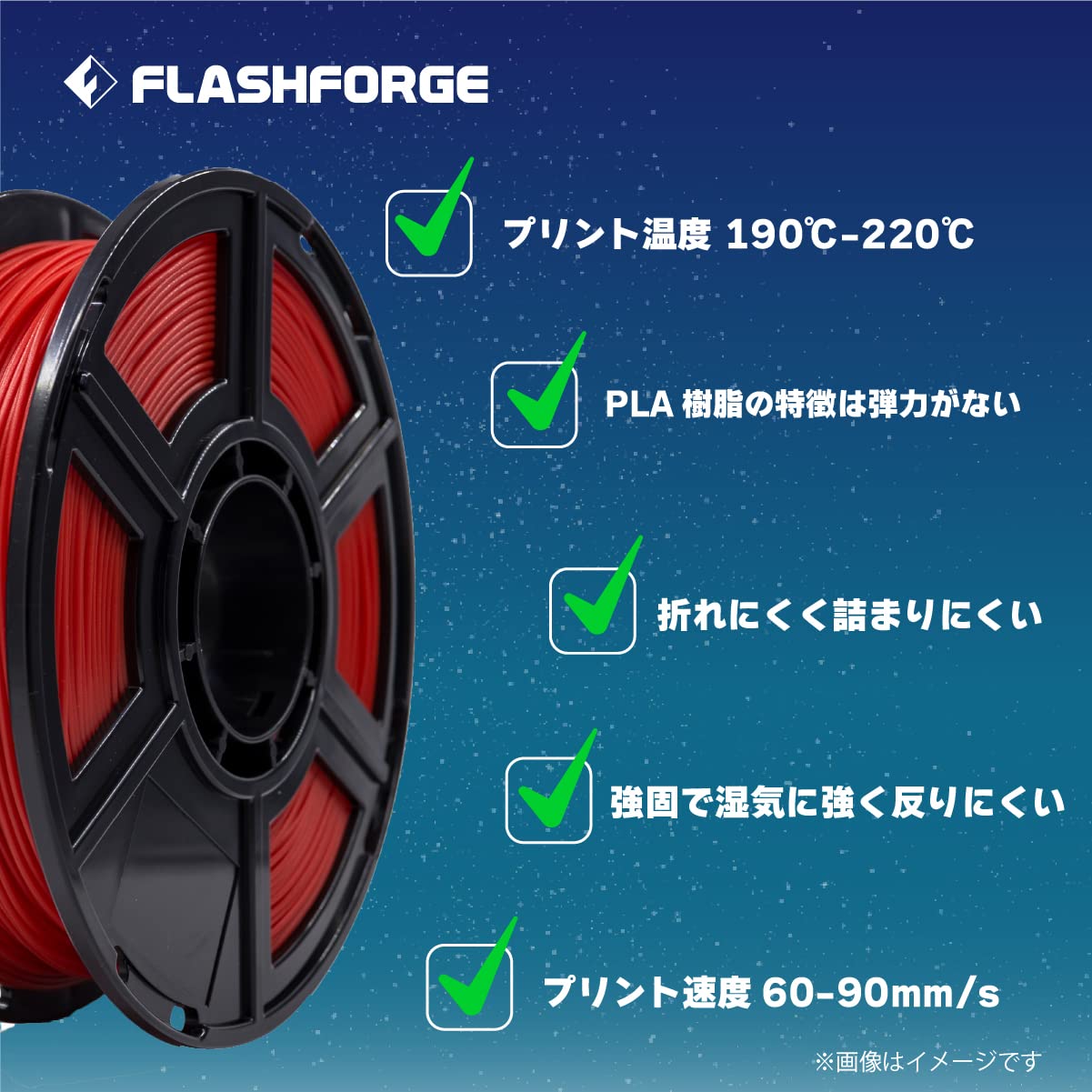 Amazon.co.jp: FLASHFORGE 3dプリンター フィラメント クリア 透明 pla